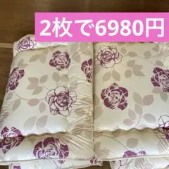 新品　未使用　生地　綿　100％使用　敷布団　シングル　２枚セット
