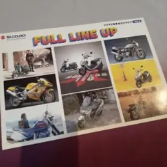スズキ　２輪車　総合カタログ