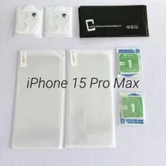 iPhone 15 Pro Max 用 ガラスフィルム 2枚+2枚