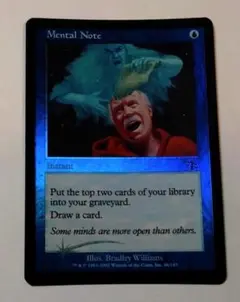 MTG【Foil】JUD 留意/Mental Note 英語