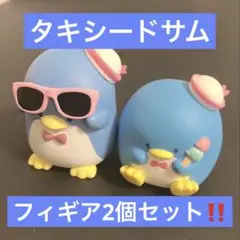 はぴだんぶい グラサンばちばちフィギュア ガチャ　タキシードサム