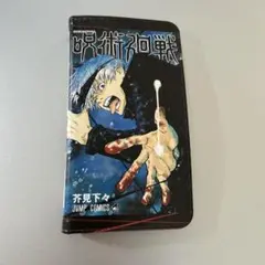 呪術廻戦　五条悟　スマホケース　少年ジャンプ