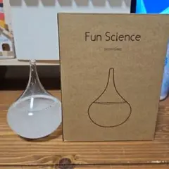 Fun Science ストームグラス