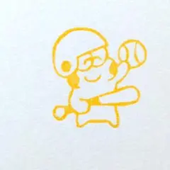 H14■カエル/野球 消しゴムはんこ