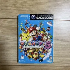 マリオパーティー5