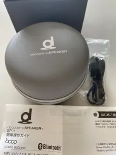2025年最新】docodemoSPEAKERの人気アイテム - メルカリ