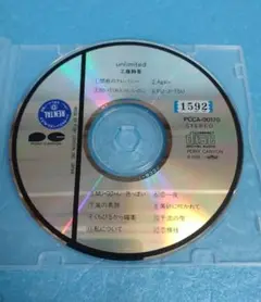 工藤静香　CD【簡易的再生確認品】