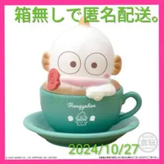2025年最新】シナモロール ポケットカフェタッチの人気アイテム