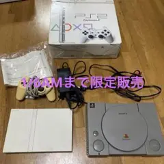 SONY SCPH-5500、SCPH-75000