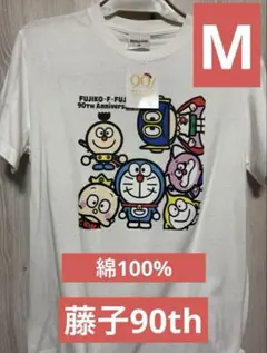 新品 サンリオ 藤子・F・不二雄 90周年　Tシャツ　Mサイズ　チェスト