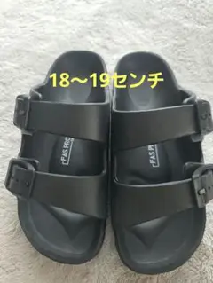 専用です。男女兼用　黒サンダル　楽天市場Sサイズ18～19cm