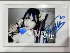 柊真ミフユ チェキ