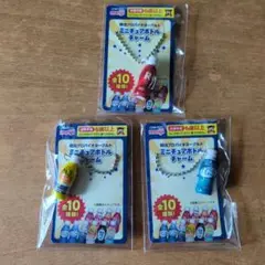 明治 ミニチュアボトルチャーム 全10種類　②