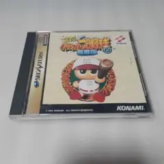 Item thumbnail for item 6b77234c-0074-4273-997e-4bfdaee4b9b2