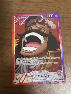 ワンピースカード　ゴール・D・ロジャー　リーダーパラレル