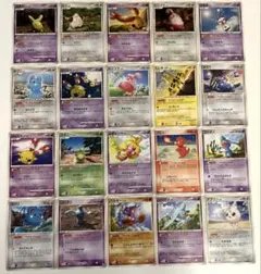 8114 ポケモンカード ベイビィしんか 20枚