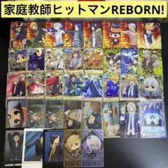 【A51】家庭教師ヒットマンREBORN! CCG カード　ぱしゃこれ　37枚