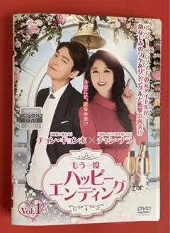 韓国ドラマDVD【キスして幽霊】【レンタル落ちDVD】【全話】【匿名発送】 Amazon.co.jp: キスして幽霊!~Bring it on Ghost~ BOX1 (全2BOX