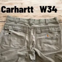 Carhartt RELAXED FIT ワークパンツ W34 L32