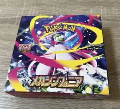 ポケモンカードゲーム　メガシンフォニア 1box分