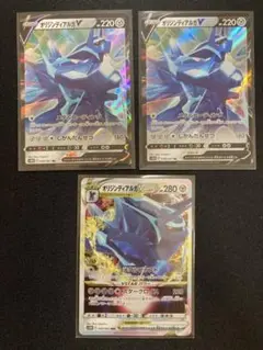 ポケカ オリジンディアルガV、VSTAR 3枚セット