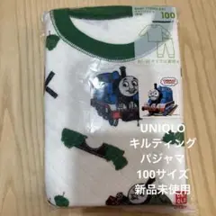 新品未使用品【UNIQLO】トーマスキルティングパジャマ100サイズ