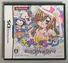 【DSソフト】きらりん☆レボリューション めざせ!アイドルクイーン