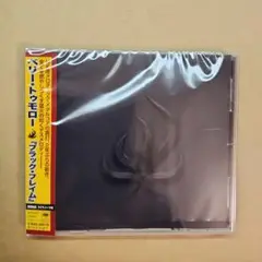 ブラック・フレイム / ベリー・トゥモロー