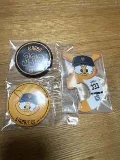 エニマイくじ ジャビットセット