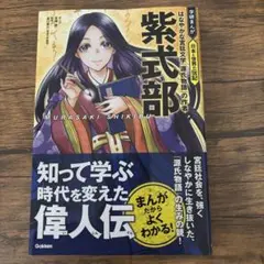 Item thumbnail for item 3813ce7d-dc0f-4dfc-aeab-6bef05944f04