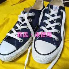 CONVERSE NEXTAR ネイビー スニーカー