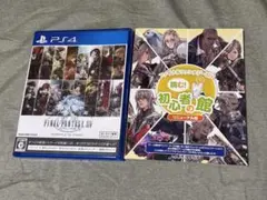 PS4 ファイナルファンタジーXIV コンプリートパック FF14 + 特典