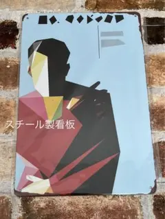 違う　そうじゃない看板　　ブリキ看板　昭和レトロ