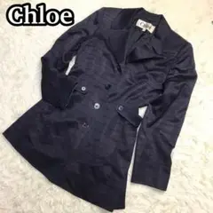 Chloe トレンチコート ハーフ ボーダー 肩パッド サイズ40 S ネイビー