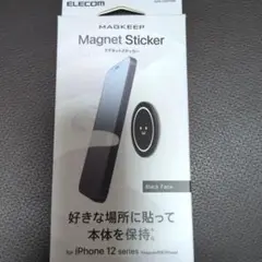 ELECOM MAGKEEP Magnet Sticker ブラック