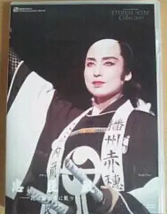 【美品】DVD宝塚雪組「忠臣蔵」　匿名配送 美品】DVD宝塚雪組「忠臣蔵」 匿名配送