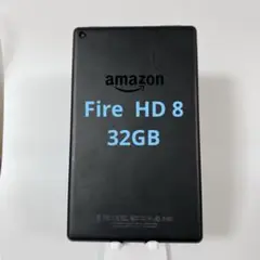 Amazon Fire HD 8 32GB(第8世代)