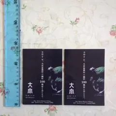 Item thumbnail for item 0ee094fb-ff7d-43d4-9dcc-d48679553917