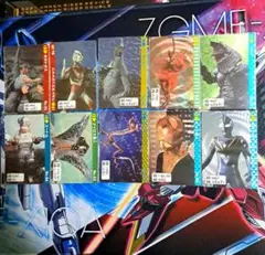 ウルトラマン カードダス ウルトラ怪獣コレクション 10種セット‼️