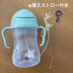 b.box ストローマグ グリーン