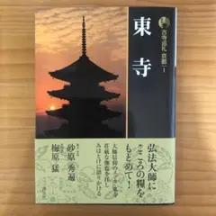 2025年最新】砂原秀遍の人気アイテム - メルカリ