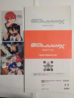 機動戦士ガンダムジークアクス映画 豪華版 パンフレット＋第5/6弾イラストカード