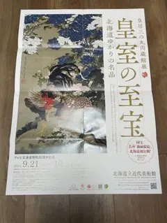 Item thumbnail for item 3c20e414-13ee-4a56-9228-80c71cf8b8b9