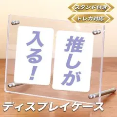 スクリューダウン ローダー　クリア　３５ｐ 　トレカ　ポケカ　ホロカ　ワンピ