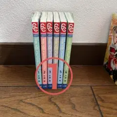 ①青春ベビーローテーション123456巻