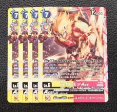 【4枚セット】 デジモンカード プロモ　アポロモンACE