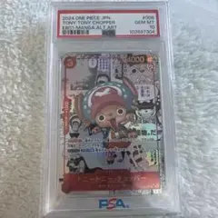 2025年最新】チョッパーコミパラの人気アイテム - メルカリ