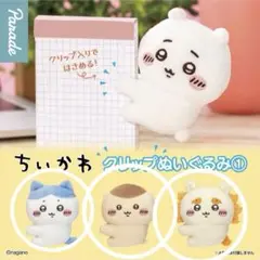 Item thumbnail for item f09b6d65-49d1-4c81-a88f-f2a4b3dc1867