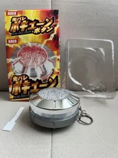 先バレ ポキューン ボタン 大都技研　数回使用済み 大都技研 先バレポキューンボタン - メルカリ