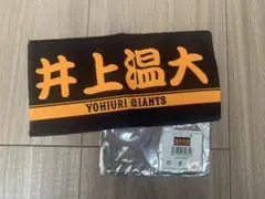 読売ジャイアンツ 井上温大 ミニプレーヤーズフェイスタオル 2025